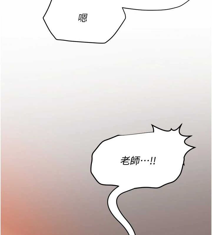 第8话-原来一切都只是人设 - 第52.jpg页