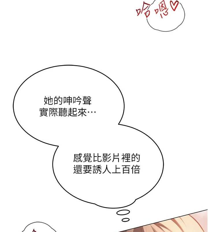 第8话-原来一切都只是人设 - 第61.jpg页