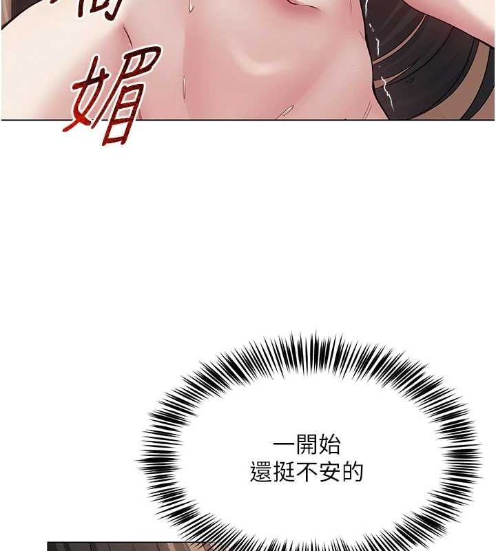 第8话-原来一切都只是人设 - 第66.jpg页