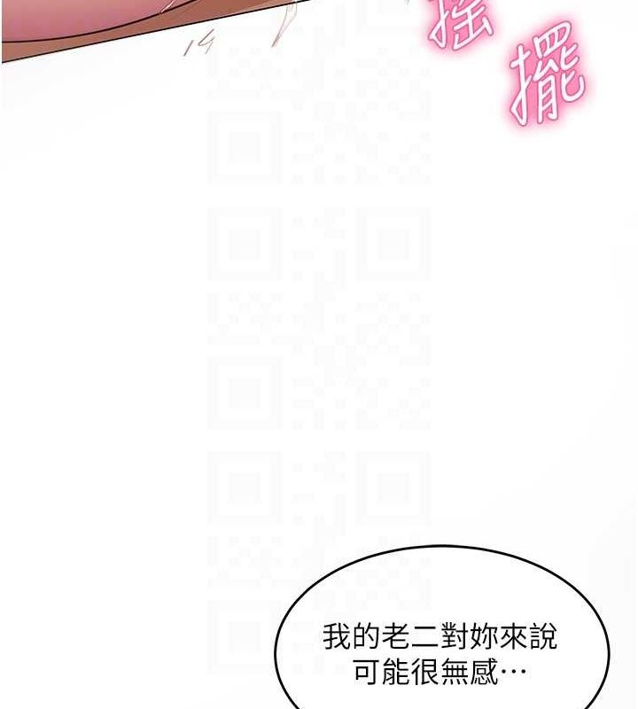 第8话-原来一切都只是人设 - 第72.jpg页