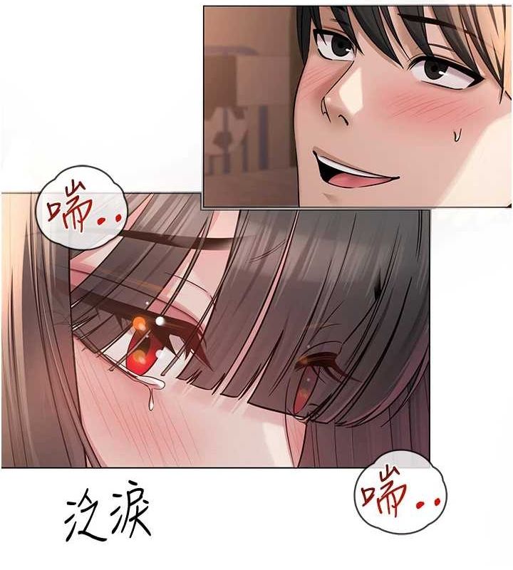 第8话-原来一切都只是人设 - 第75.jpg页