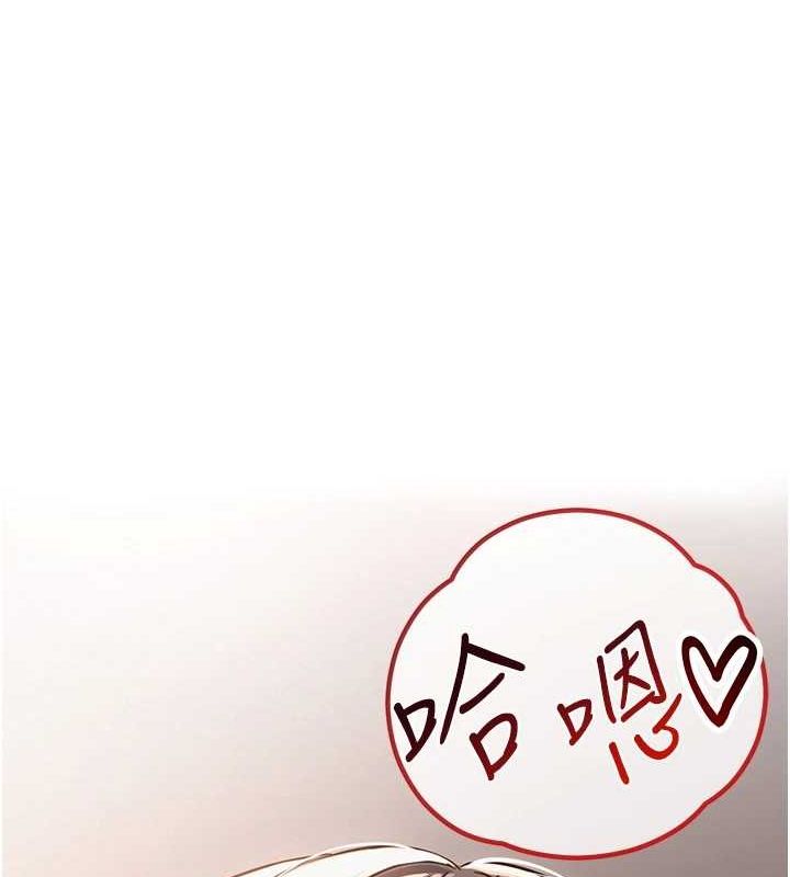 第8话-原来一切都只是人设 - 第89.jpg页