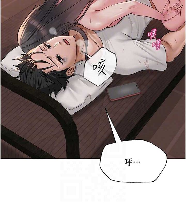 第8话-原来一切都只是人设 - 第93.jpg页