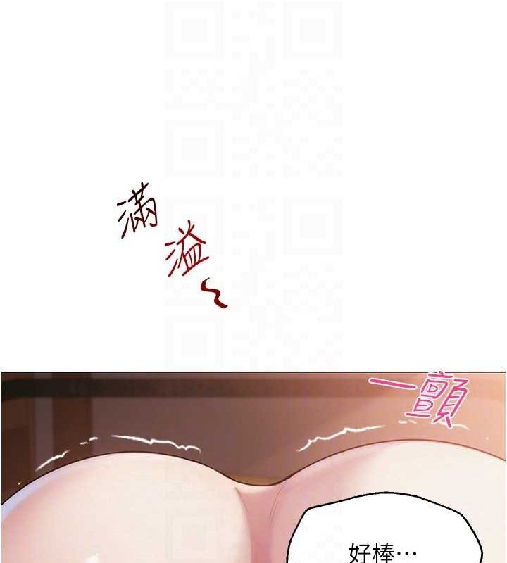 第8话-原来一切都只是人设 - 第94.jpg页