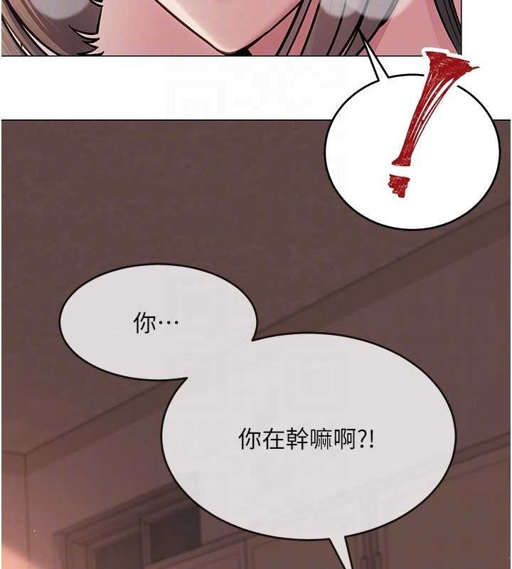 第8话-原来一切都只是人设 - 第102.jpg页