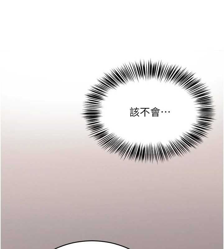 第8话-原来一切都只是人设 - 第113.jpg页