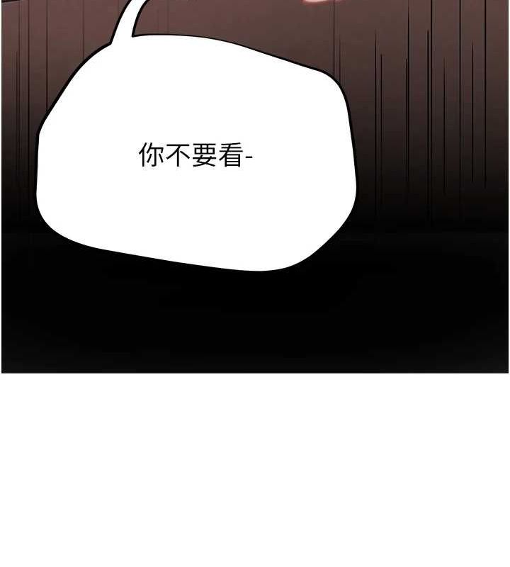 第8话-原来一切都只是人设 - 第126.jpg页
