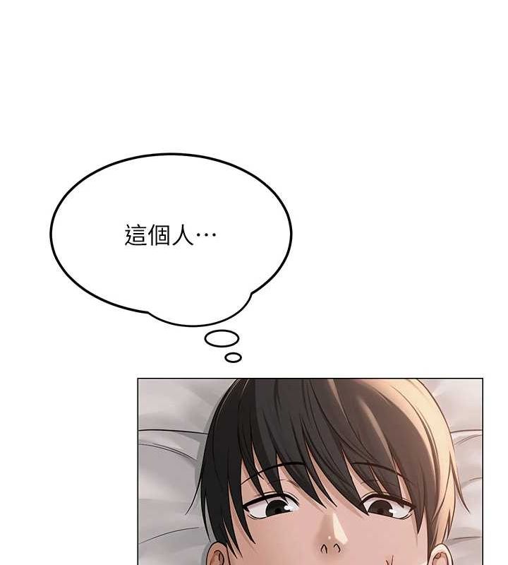第8话-原来一切都只是人设 - 第127.jpg页