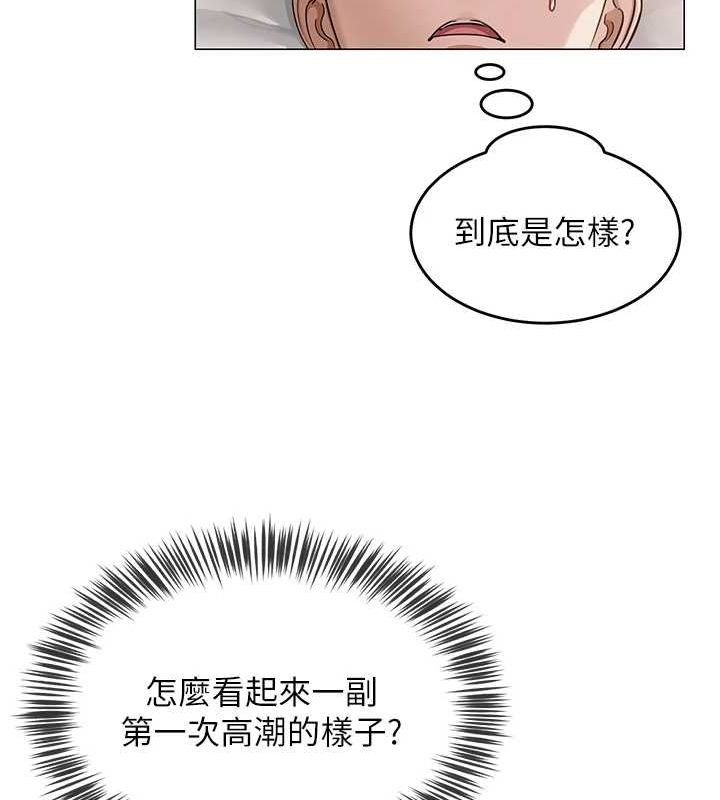 第8话-原来一切都只是人设 - 第128.jpg页