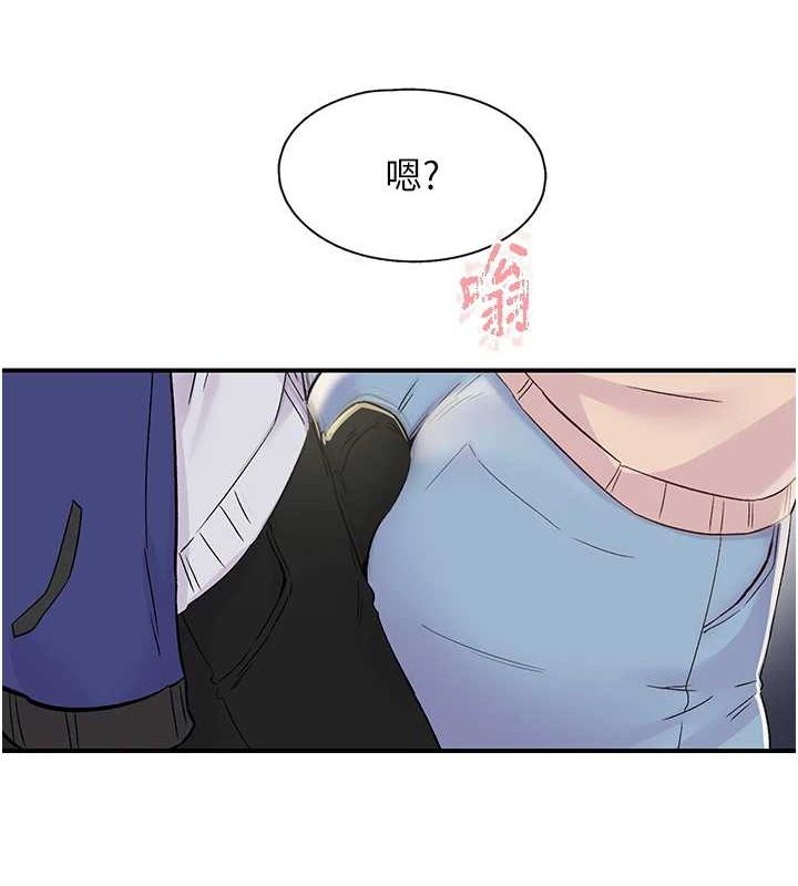 第17话-听说你能「妙手回春」? - 第17.jpg页