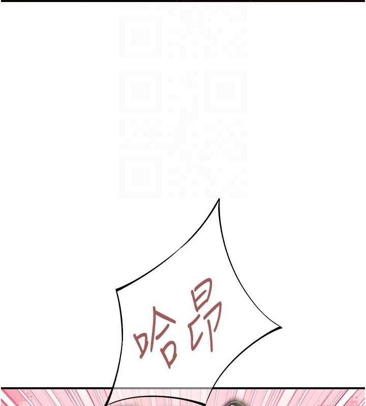 第17话-听说你能「妙手回春」? - 第72.jpg页