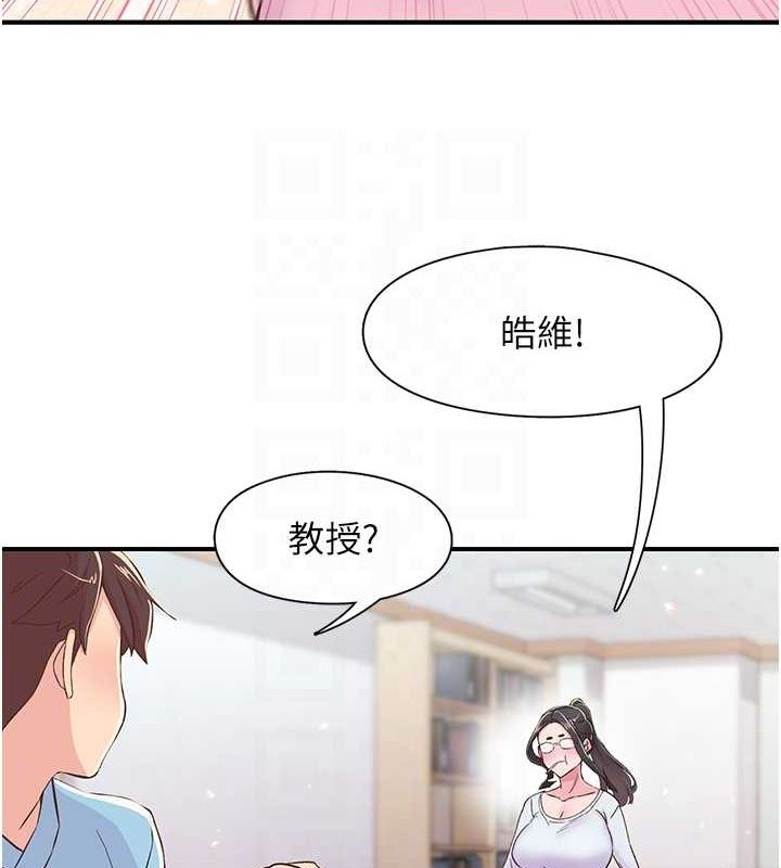 第17话-听说你能「妙手回春」? - 第74.jpg页