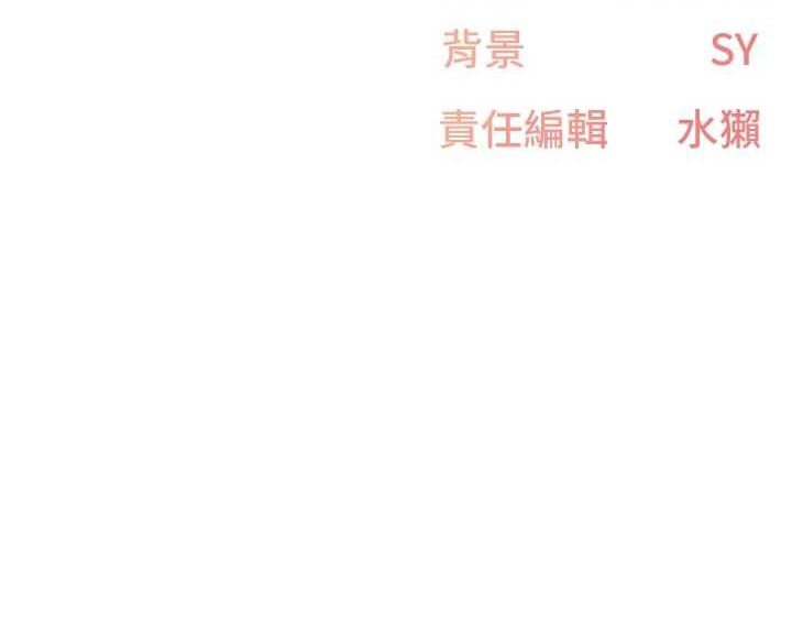 第17话-听说你能「妙手回春」? - 第105.jpg页