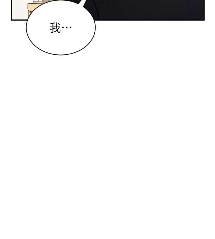 第23话-引诱饥渴的教授 - 第28.jpg页