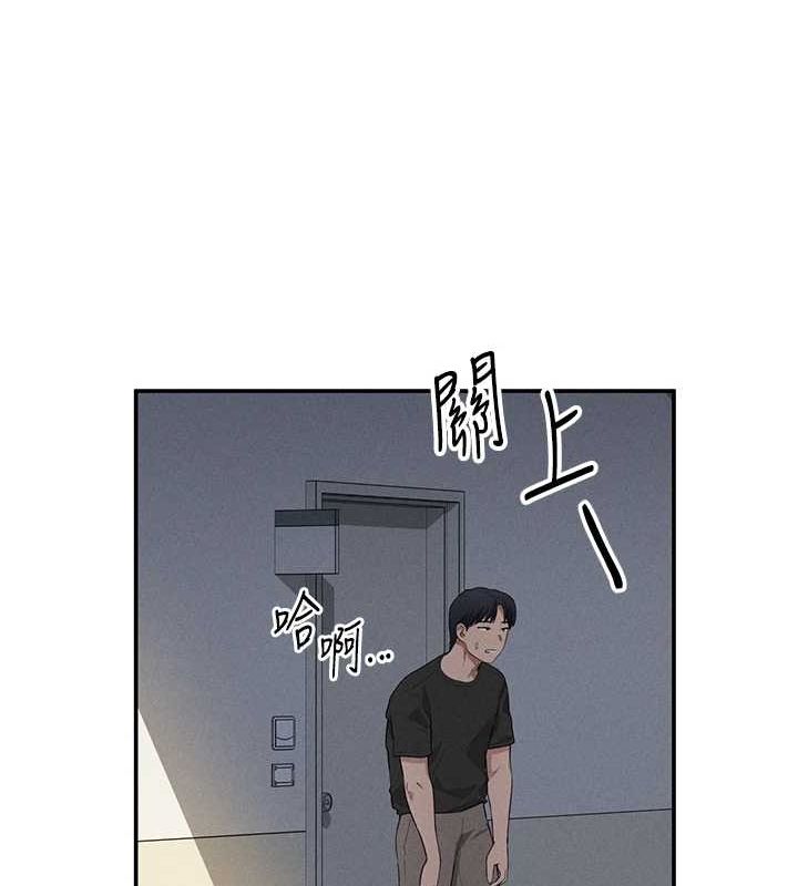 第23话-引诱饥渴的教授 - 第37.jpg页