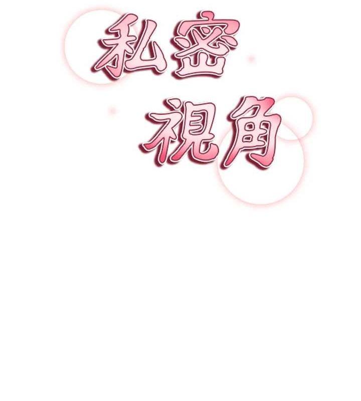第23话-引诱饥渴的教授 - 第44.jpg页