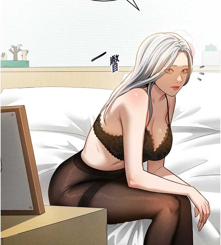 第23话-引诱饥渴的教授 - 第54.jpg页