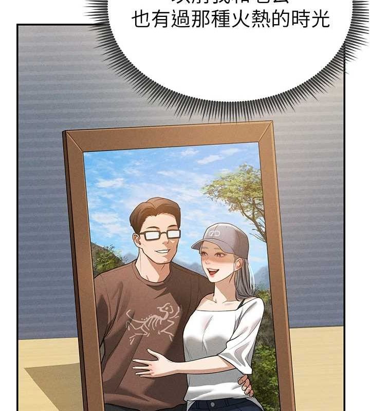 第23话-引诱饥渴的教授 - 第56.jpg页