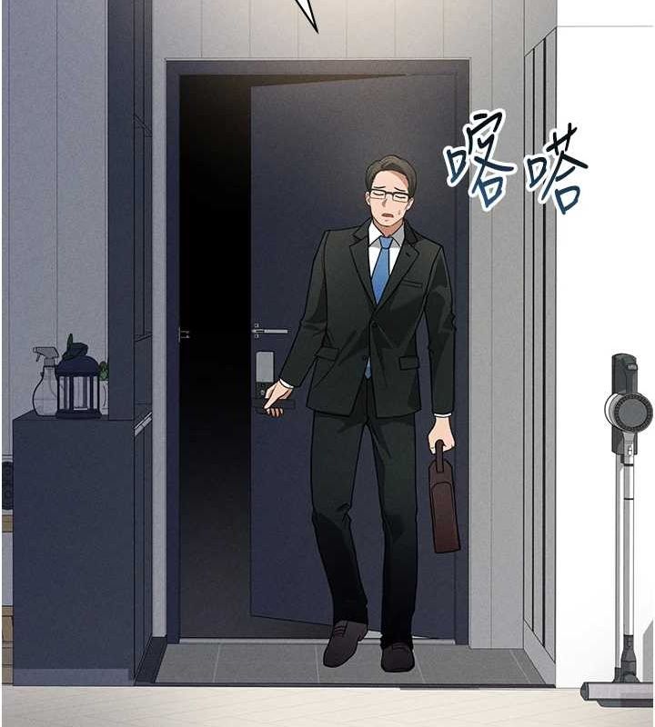 第23话-引诱饥渴的教授 - 第61.jpg页