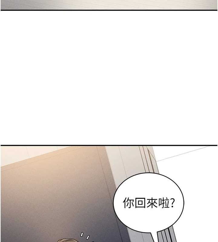 第23话-引诱饥渴的教授 - 第62.jpg页