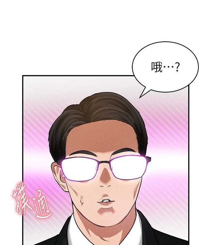 第23话-引诱饥渴的教授 - 第65.jpg页