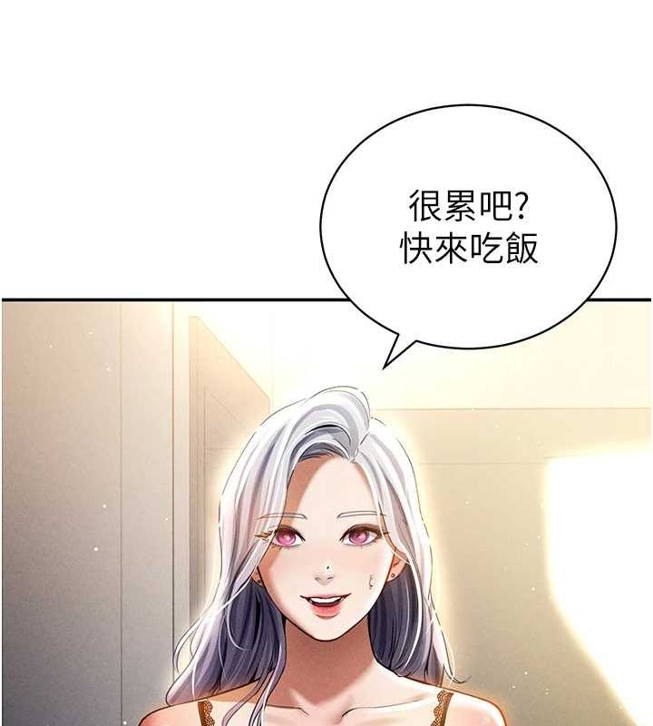 第23话-引诱饥渴的教授 - 第67.jpg页