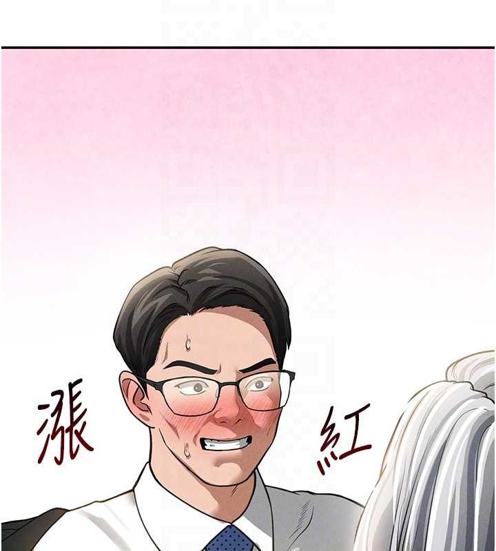 第23话-引诱饥渴的教授 - 第71.jpg页