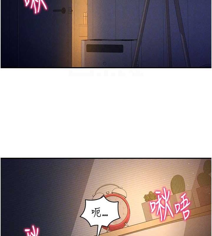 第23话-引诱饥渴的教授 - 第81.jpg页