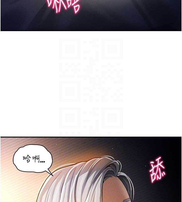第23话-引诱饥渴的教授 - 第83.jpg页