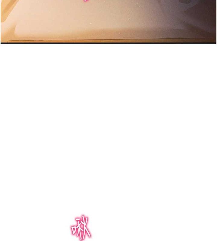 第23话-引诱饥渴的教授 - 第88.jpg页