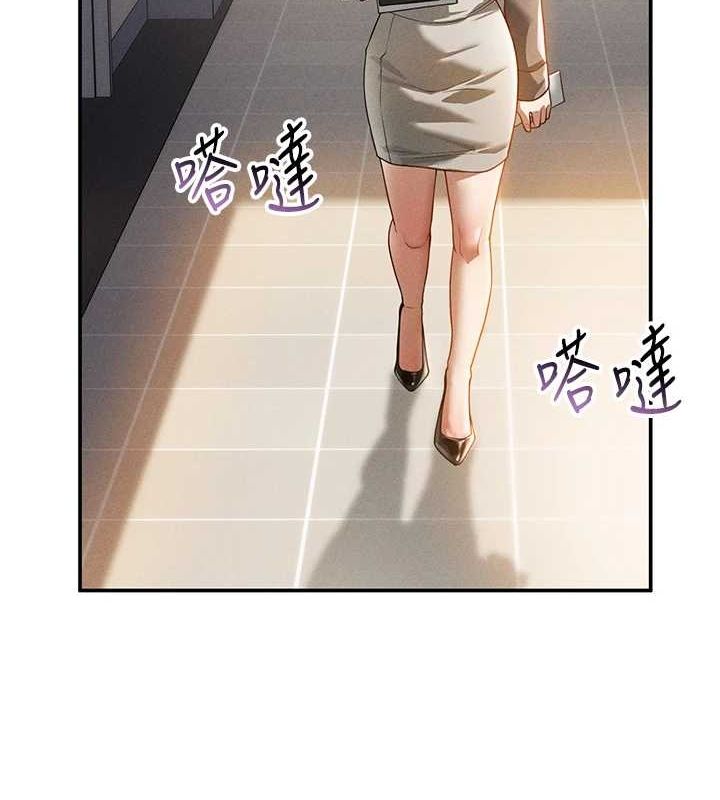 第23话-引诱饥渴的教授 - 第101.jpg页