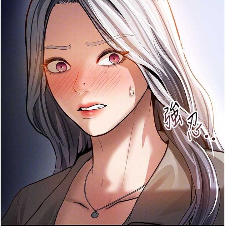 第23话-引诱饥渴的教授 - 第113.jpg页