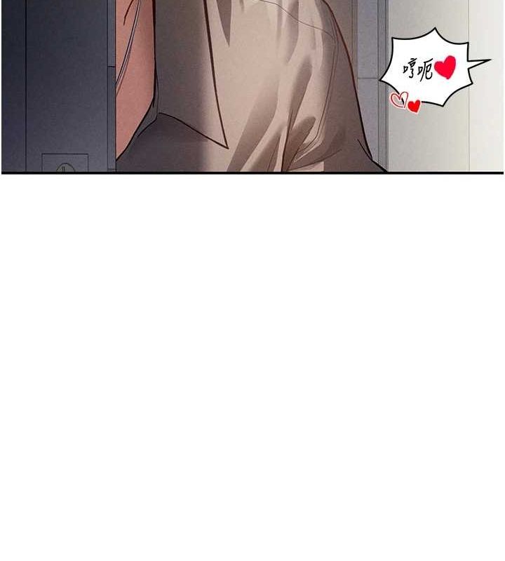 第23话-引诱饥渴的教授 - 第122.jpg页