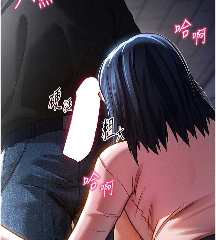 第23话-引诱饥渴的教授 - 第128.jpg页