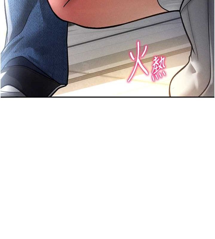 第23话-引诱饥渴的教授 - 第130.jpg页