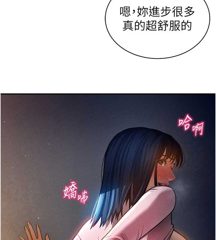 第23话-引诱饥渴的教授 - 第136.jpg页