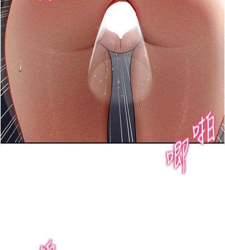 第23话-引诱饥渴的教授 - 第145.jpg页