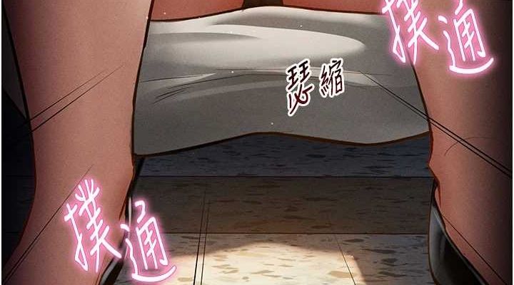 第23话-引诱饥渴的教授 - 第152.jpg页