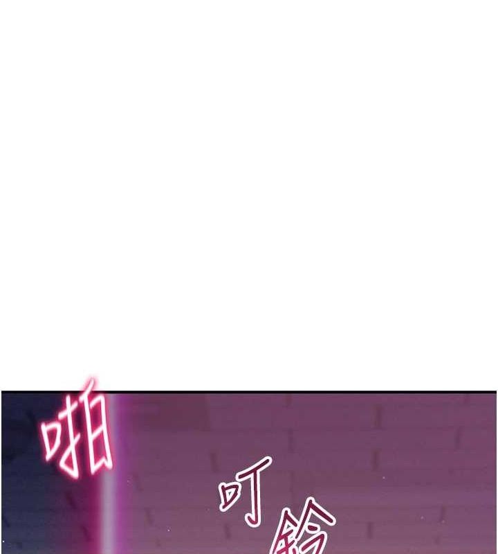 第23话-引诱饥渴的教授 - 第154.jpg页