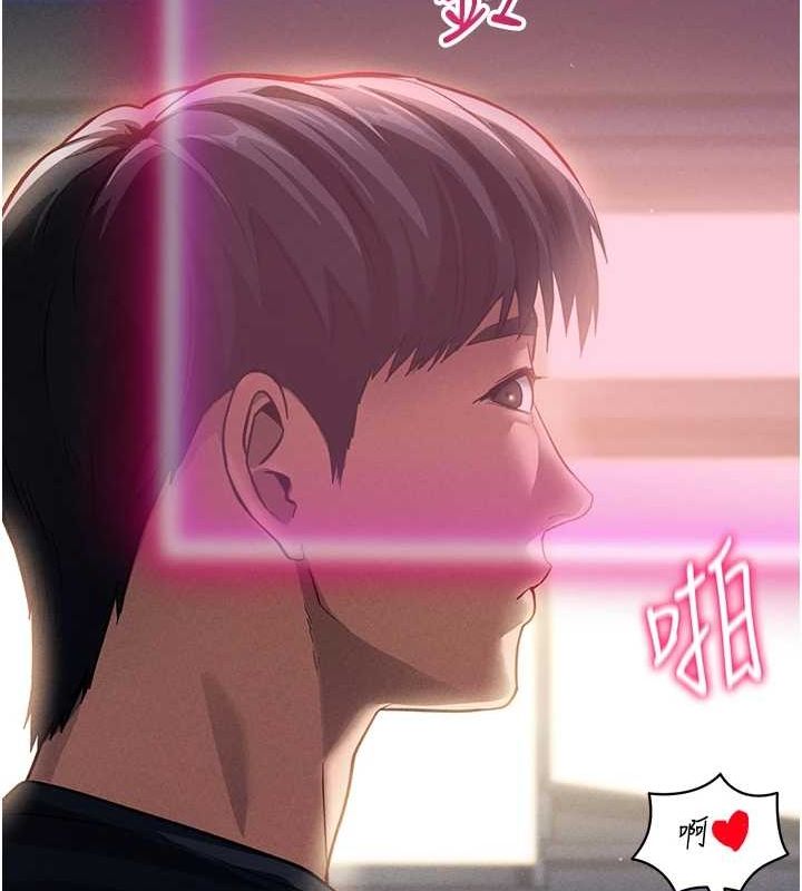 第23话-引诱饥渴的教授 - 第155.jpg页