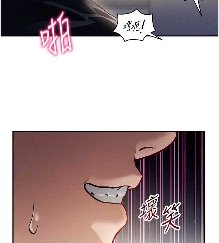 第23话-引诱饥渴的教授 - 第156.jpg页