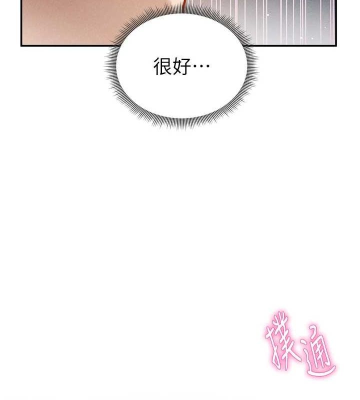 第23话-引诱饥渴的教授 - 第157.jpg页