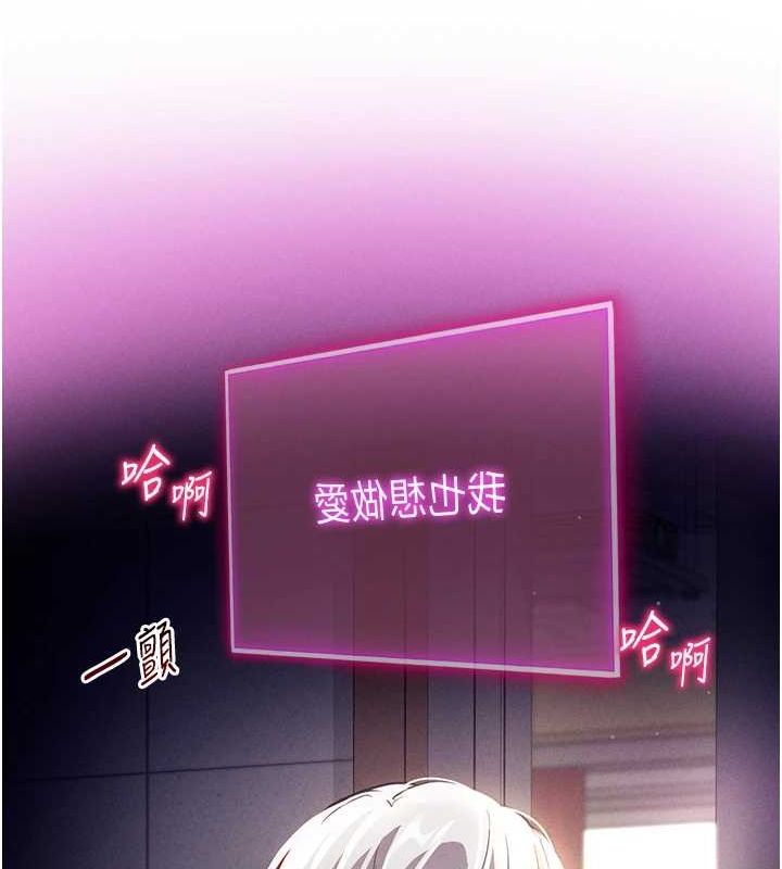 第23话-引诱饥渴的教授 - 第158.jpg页