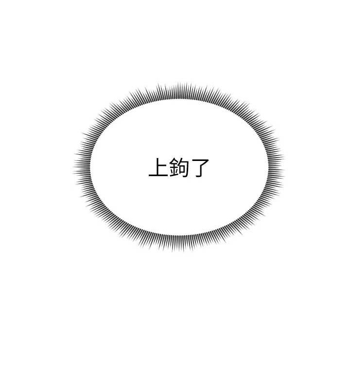第23话-引诱饥渴的教授 - 第161.jpg页