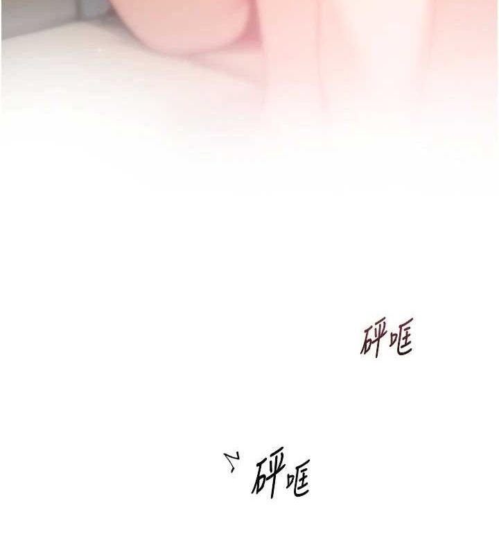第24话-人生中最棒的性爱♥ - 第3.jpg页