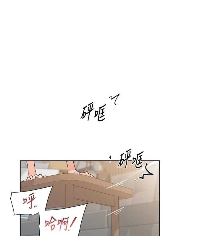第24话-人生中最棒的性爱♥ - 第4.jpg页