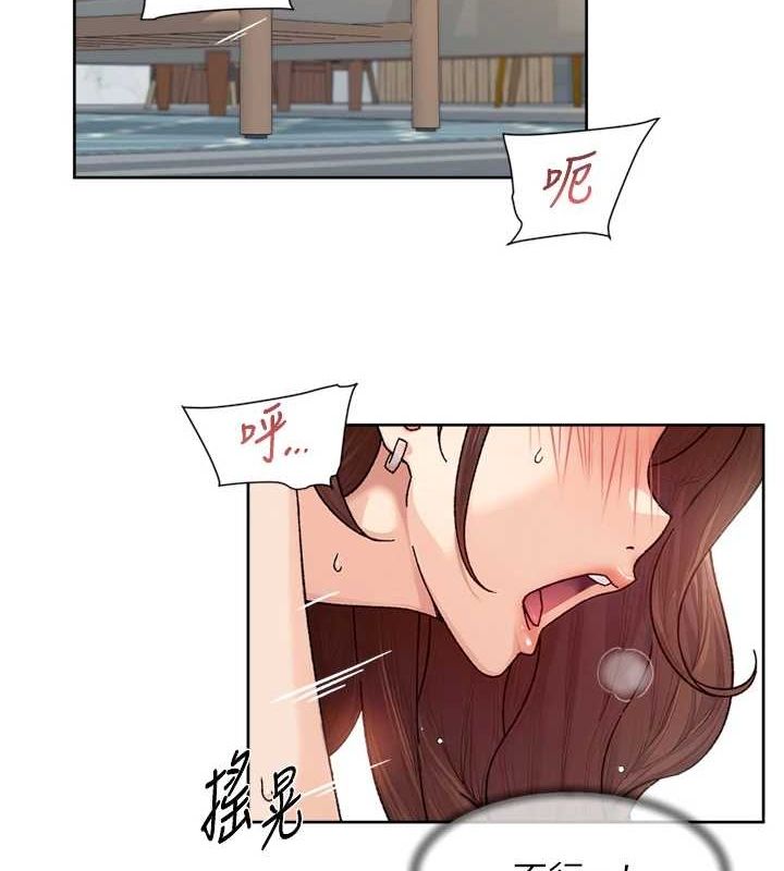 第24话-人生中最棒的性爱♥ - 第5.jpg页