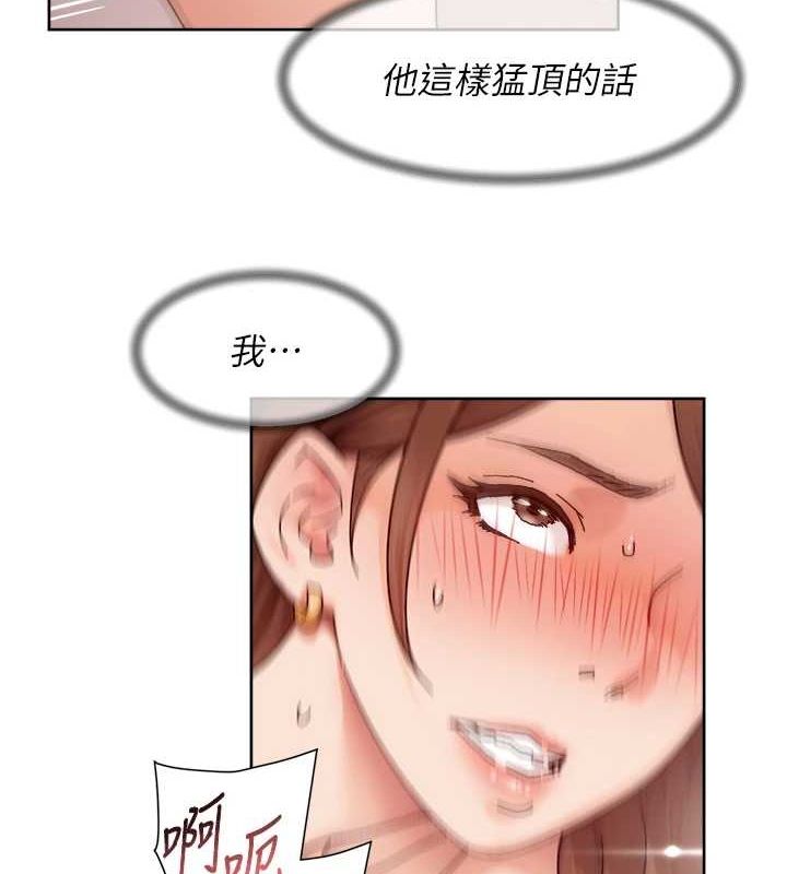 第24话-人生中最棒的性爱♥ - 第8.jpg页