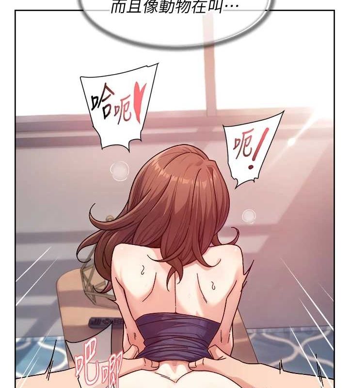 第24话-人生中最棒的性爱♥ - 第14.jpg页