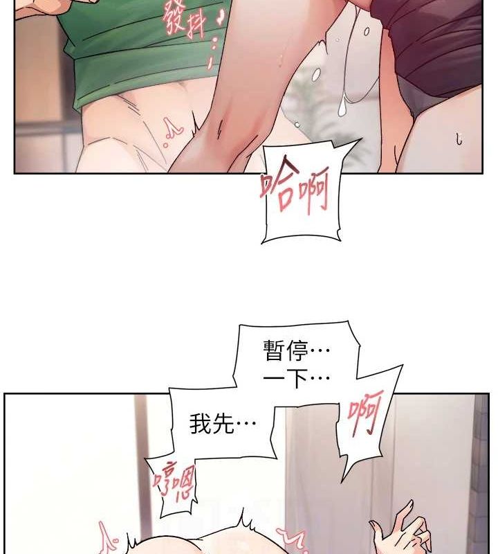 第24话-人生中最棒的性爱♥ - 第29.jpg页